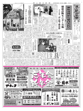 表紙画像