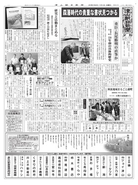 表紙画像