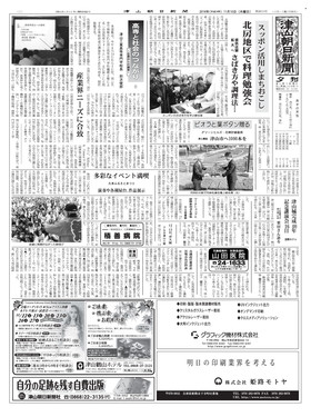 表紙画像