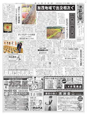 表紙画像