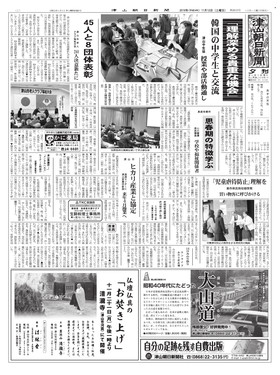 表紙画像