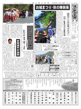 表紙画像