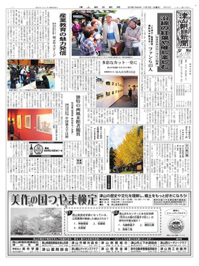 表紙画像