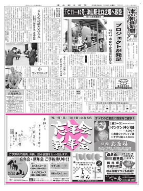 表紙画像
