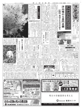 表紙画像