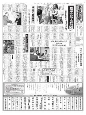 表紙画像