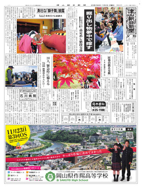 表紙画像