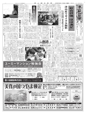 表紙画像