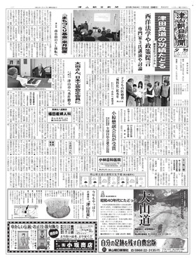 表紙画像