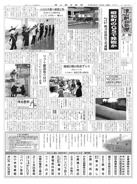 表紙画像