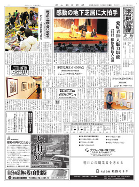 表紙画像