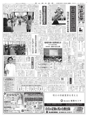 表紙画像