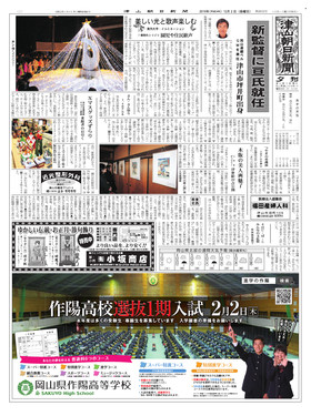 表紙画像