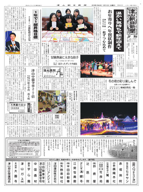 表紙画像