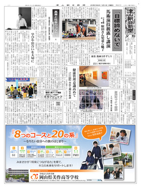 表紙画像