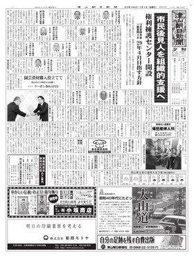 表紙画像