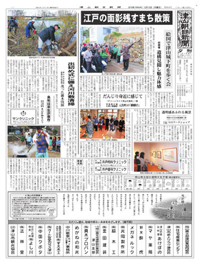 表紙画像