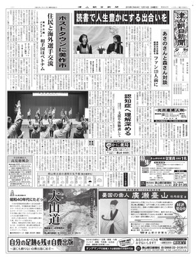 表紙画像