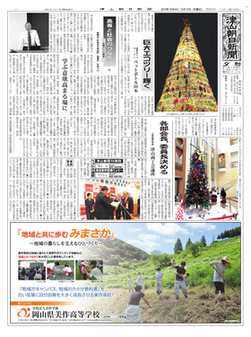 表紙画像