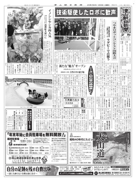 表紙画像