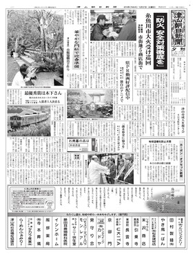 表紙画像