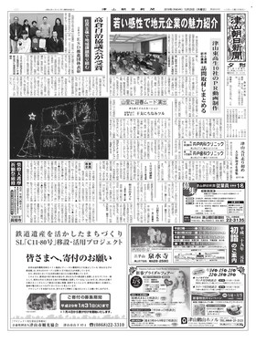 表紙画像