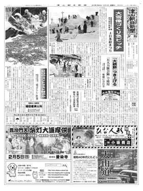 表紙画像