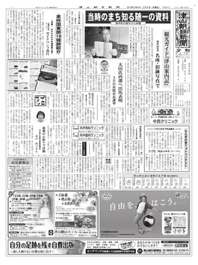 表紙画像