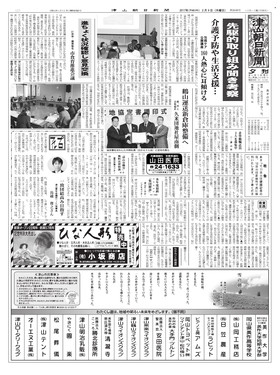 表紙画像