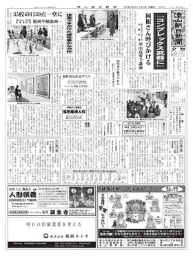 表紙画像