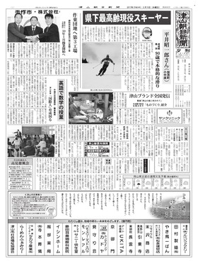 表紙画像
