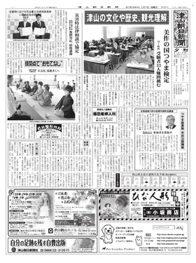 表紙画像