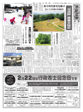 表紙画像