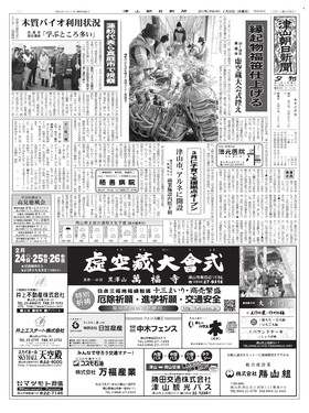 表紙画像
