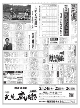表紙画像