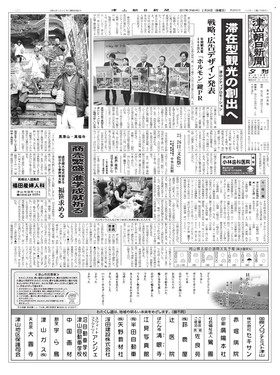 表紙画像
