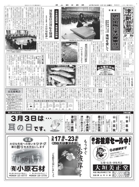 表紙画像