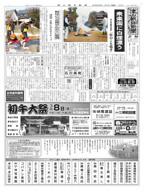 表紙画像