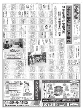 表紙画像