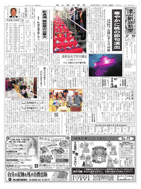 表紙画像