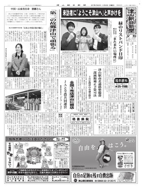 表紙画像