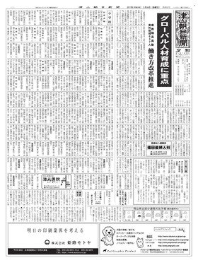 表紙画像