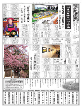 表紙画像