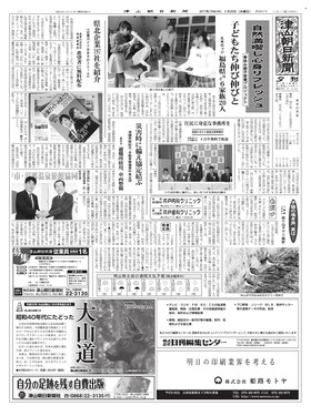 表紙画像