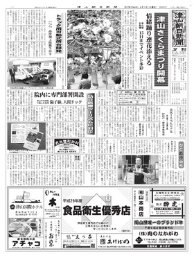 表紙画像