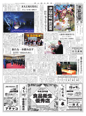 表紙画像