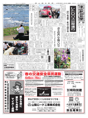 表紙画像