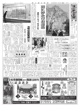 表紙画像