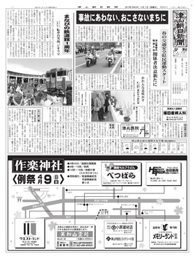 表紙画像
