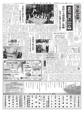 表紙画像